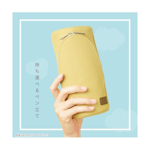 スマ・スタアッシュ立つペンケース モスグ