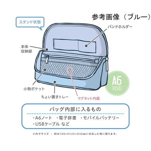 スマ・スタワイドアッシュモバイル モスグ