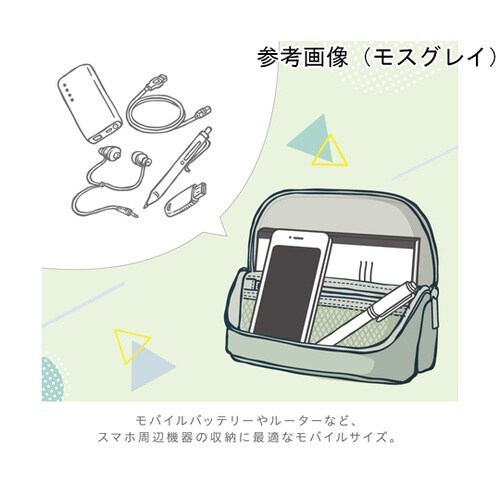 スマ・スタワイドアッシュモバイル モスグ