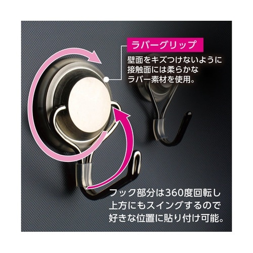 メタルマグフック 10kg 超強力フック