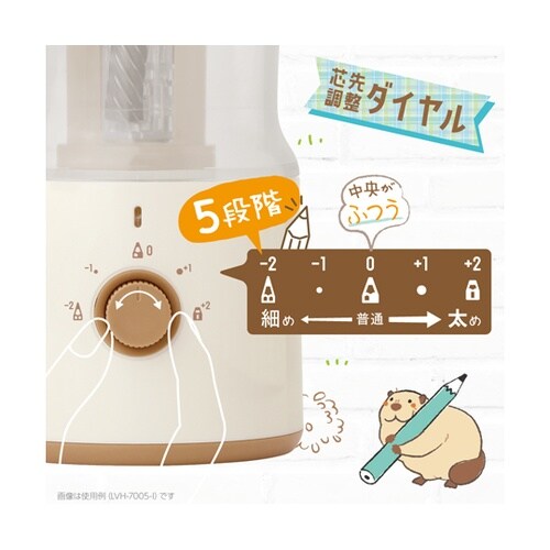 リビガク充電式トガリターン アイボリー