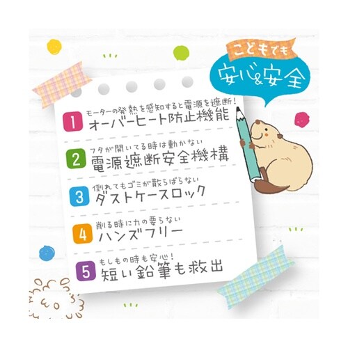 リビガク充電式トガリターン アイボリー