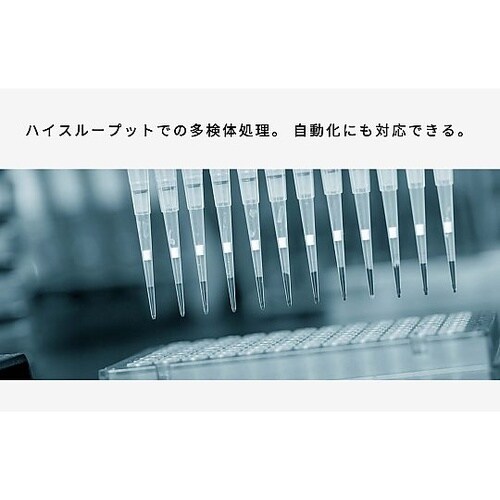 遠心フィルトレーションプレート(96we