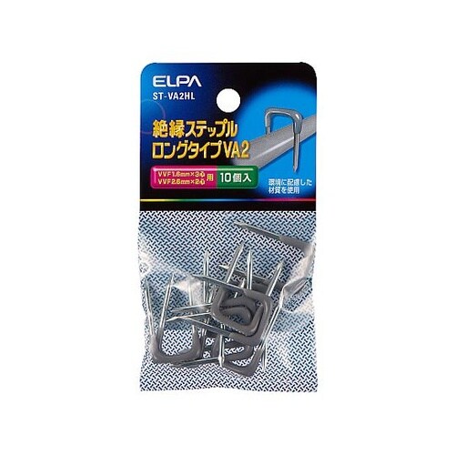 ステップル VA2L 1袋(10個入)