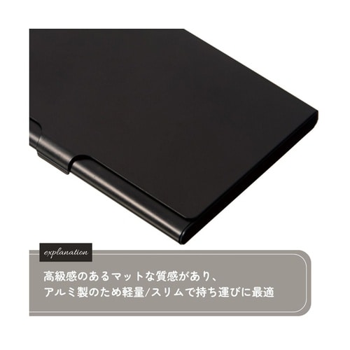 アルミカードケース 25枚収納 マットブ