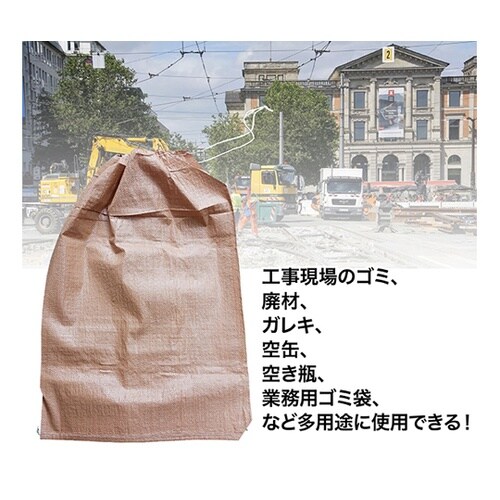 がら袋 厚手(25枚×8セット計200枚