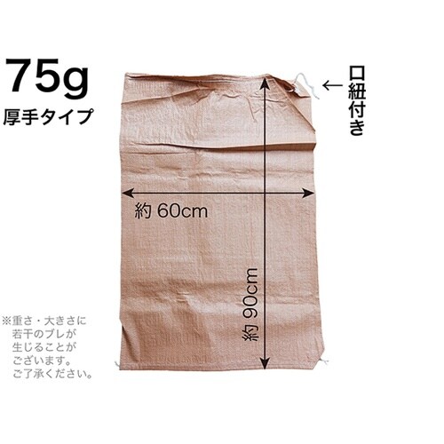がら袋 厚手(25枚×8セット計200枚