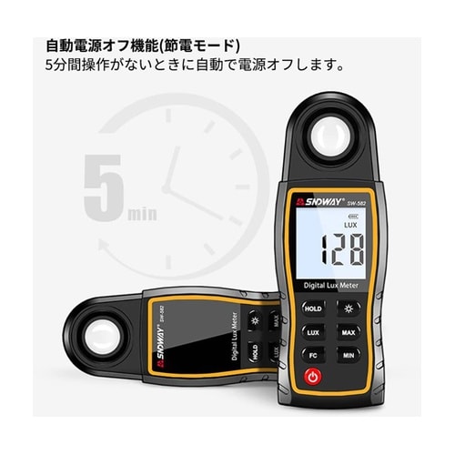 高精度照度計 SW−582