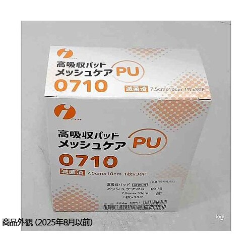 メッシュケアPU 0710 7.5×10
