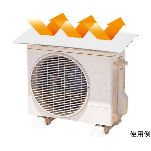 エアコン室外機日よけ屋根 TA979HY