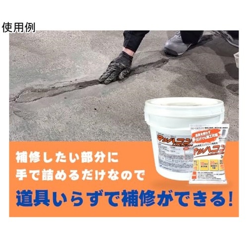 超速硬高強度コンクリート補修材 マッハコ