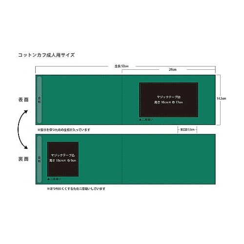 ギヤフリーアネロイド血圧計 綿製カフ(巻