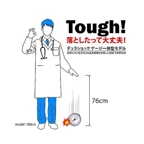 ギヤフリーアネロイド血圧計 綿製カフ(巻