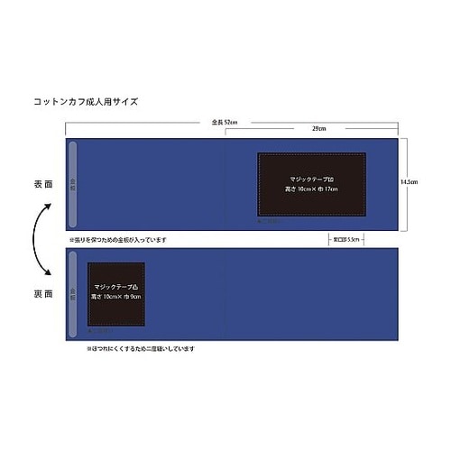 ギヤフリーアネロイド血圧計 綿製カフ(巻