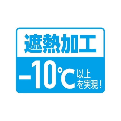 空調服半袖ブルゾン ブラック LL 74