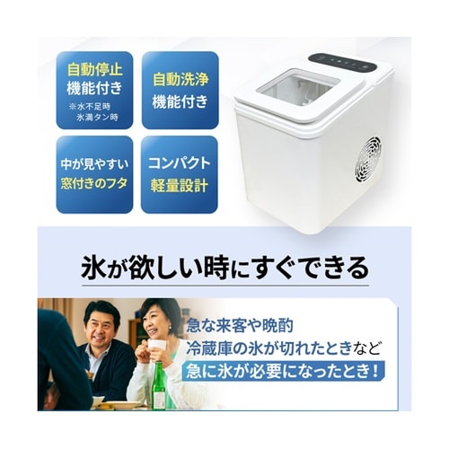 高速製氷機 OMC−CKIM01