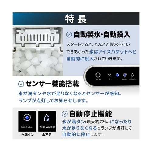 高速製氷機 OMC−CKIM01