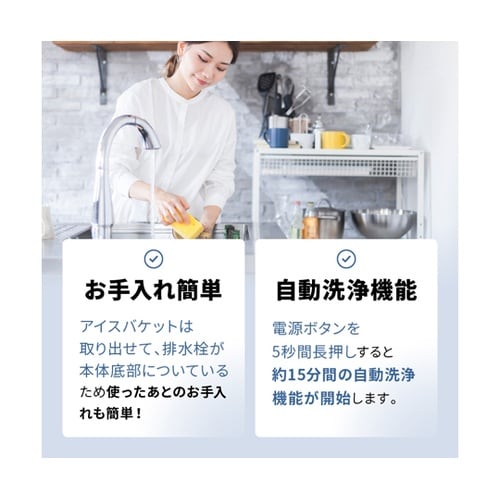 高速製氷機 OMC−CKIM01