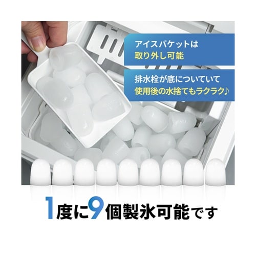 高速製氷機 OMC−CKIM01