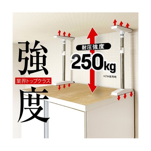 ステンレス 家具転倒防止 突っ張り棒 M