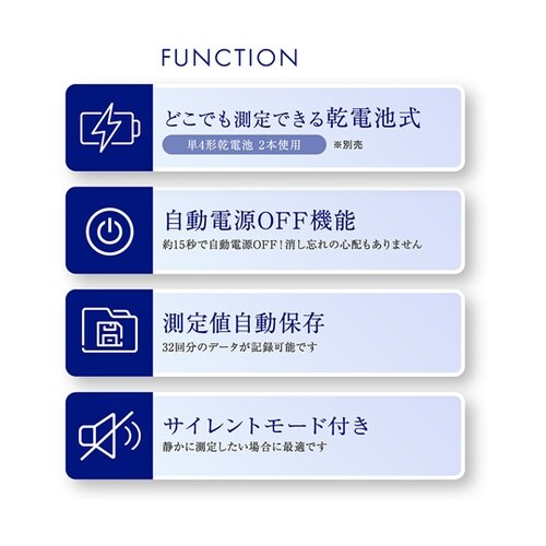 非接触温度計アキュラシー OM−MG01