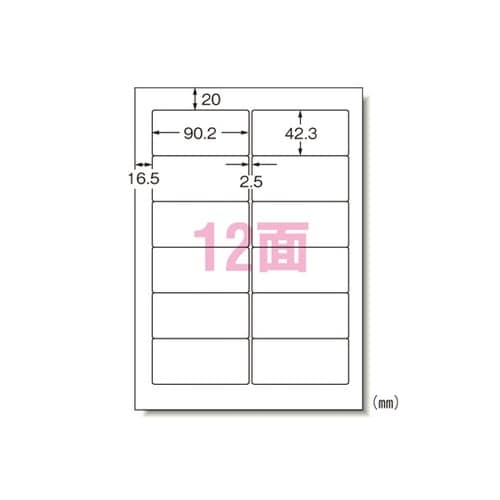 パソコンプリンタ&ワープロラベルシール