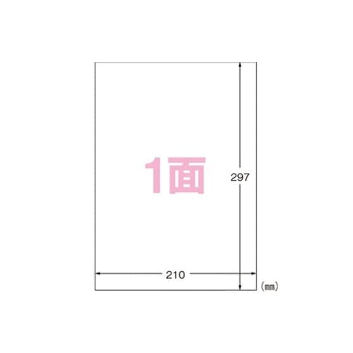 フィルムラベルシール 水に強いタイプ 光