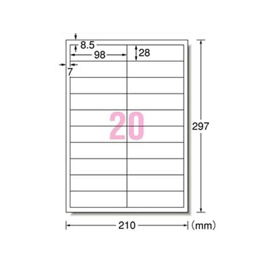 サインラベルシール 再生PET40% ツ