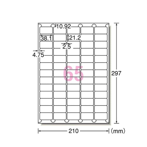 サインラベルシール 再生PET40% ツ