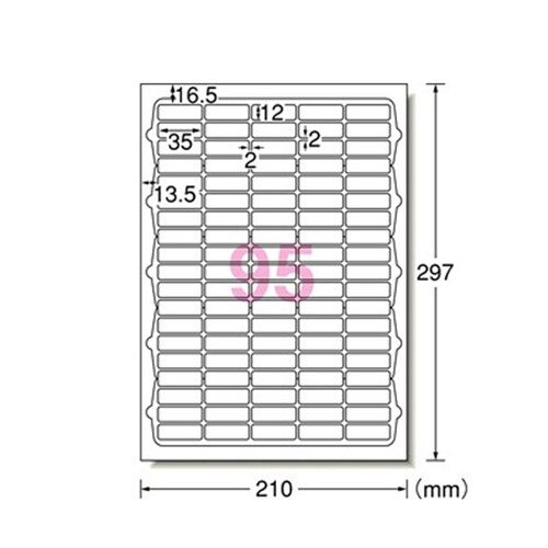 サインラベルシール 再生PET40% ツ