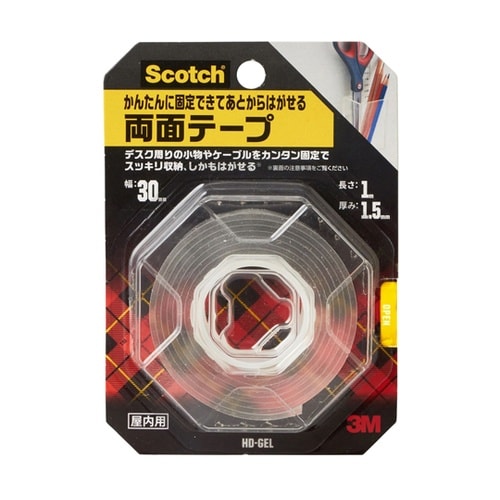 スコッチ? かんたんに固定できてあとから