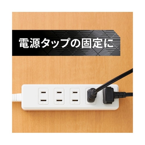 スコッチ? かんたんに固定できてあとから