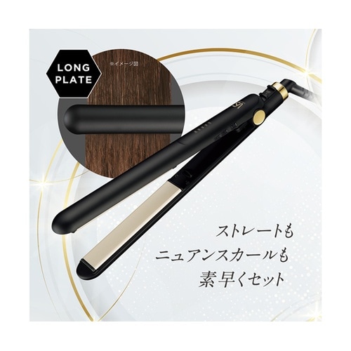 マイナスイオンストレートアイロン VSI