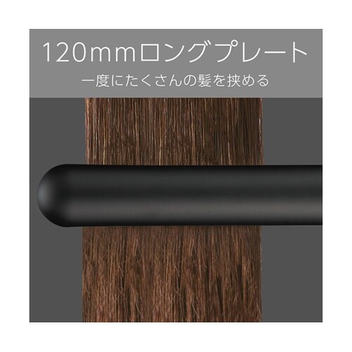 マイナスイオンストレートアイロン VSI