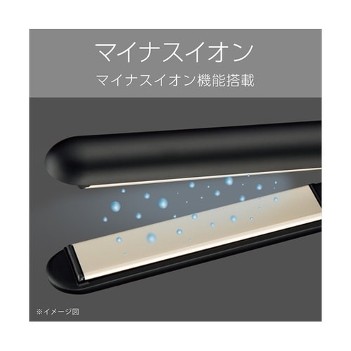 マイナスイオンストレートアイロン VSI