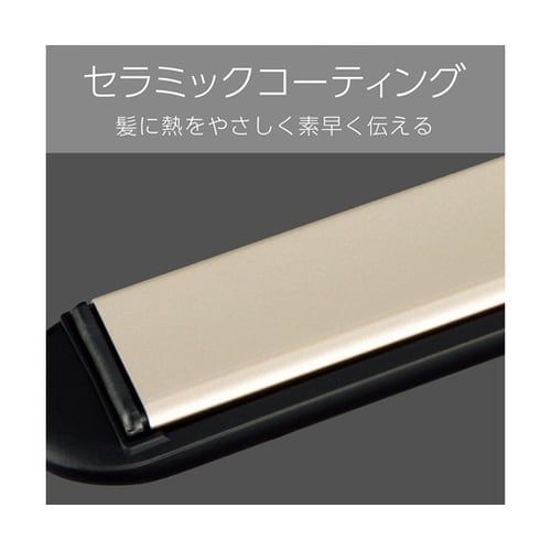 マイナスイオンストレートアイロン VSI