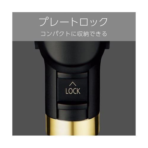 マイナスイオンストレートアイロン VSI