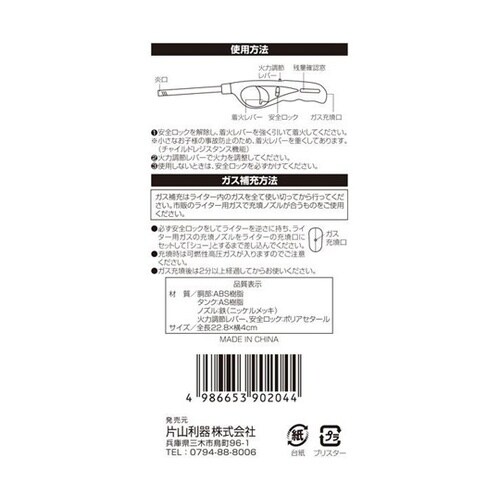 ファイアスターター ショートタイプ 1箱