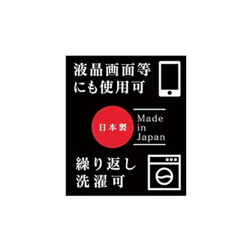 鯖江のメガネ工場がいつも使っているメガネ