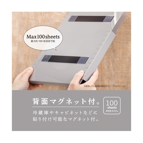 セパル マグラック A4 タテ クリア