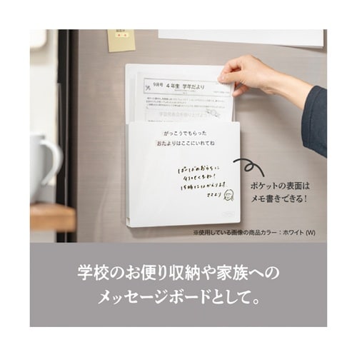 セパル マグラック A4 タテ クリア