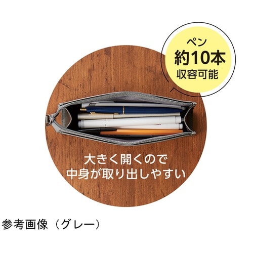 ベルポスト ペンケース トライアングルM