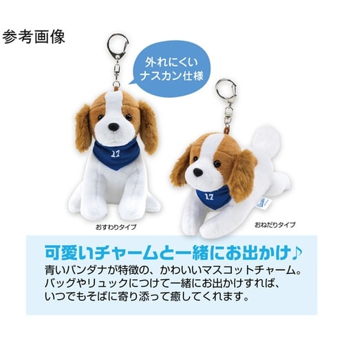 デコピン チャーム おねだり DP−83