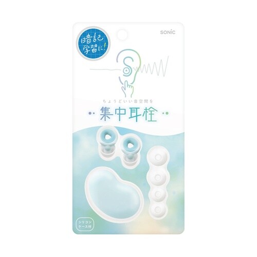 集中耳栓 シリコンタイプ ケース付 ブル
