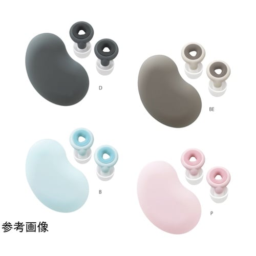 集中耳栓 シリコンタイプ ケース付 ベー