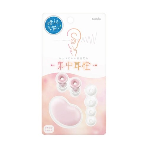 集中耳栓 フォームタイプ ケース付 ピン