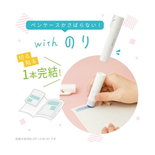 オレパ withのり ホワイト プリント