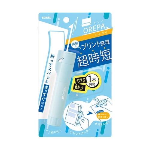 オレパ withのり ライトブルー プリ