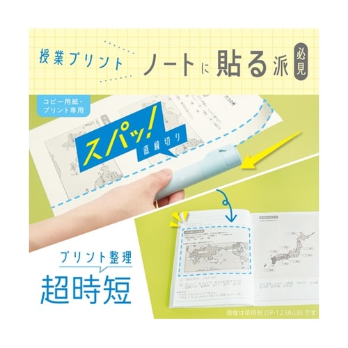 オレパ withのり ライトブルー プリ