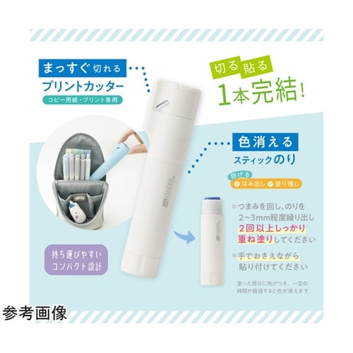 オレパ withのり ライトブルー プリ